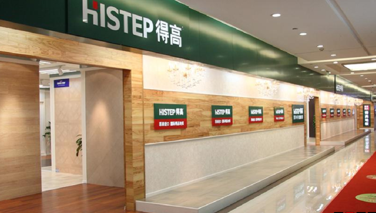 熱烈祝賀得高QUICK-STEP新品發(fā)布會(huì)圓滿落幕！ 2
