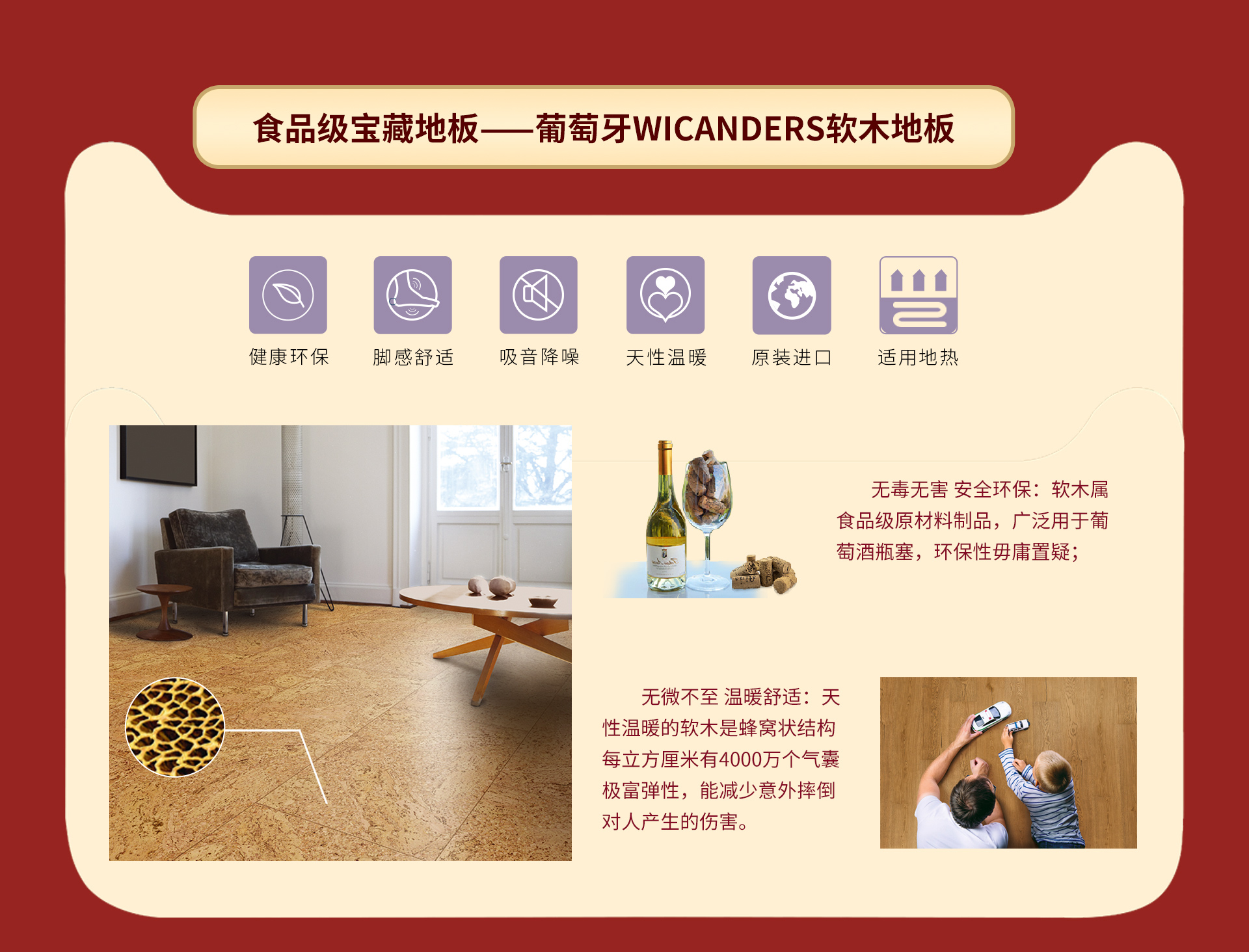 匠心造，國際家！ 5