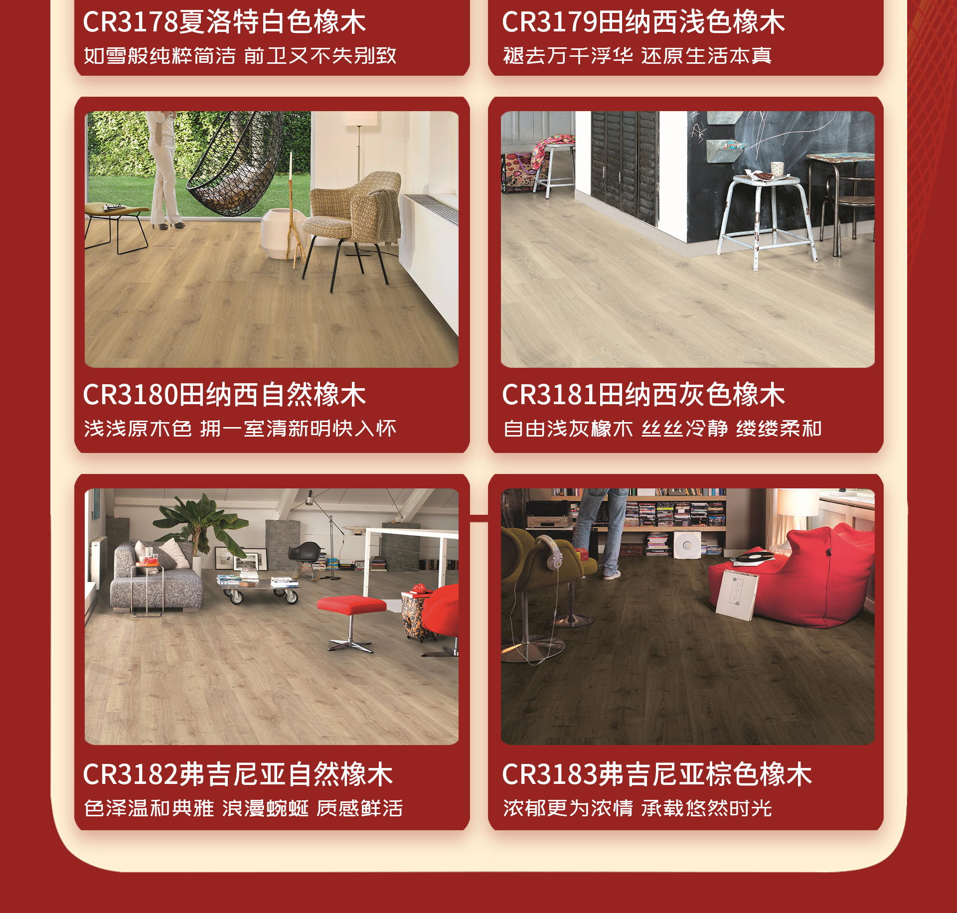 匠心造，國際家！ 4