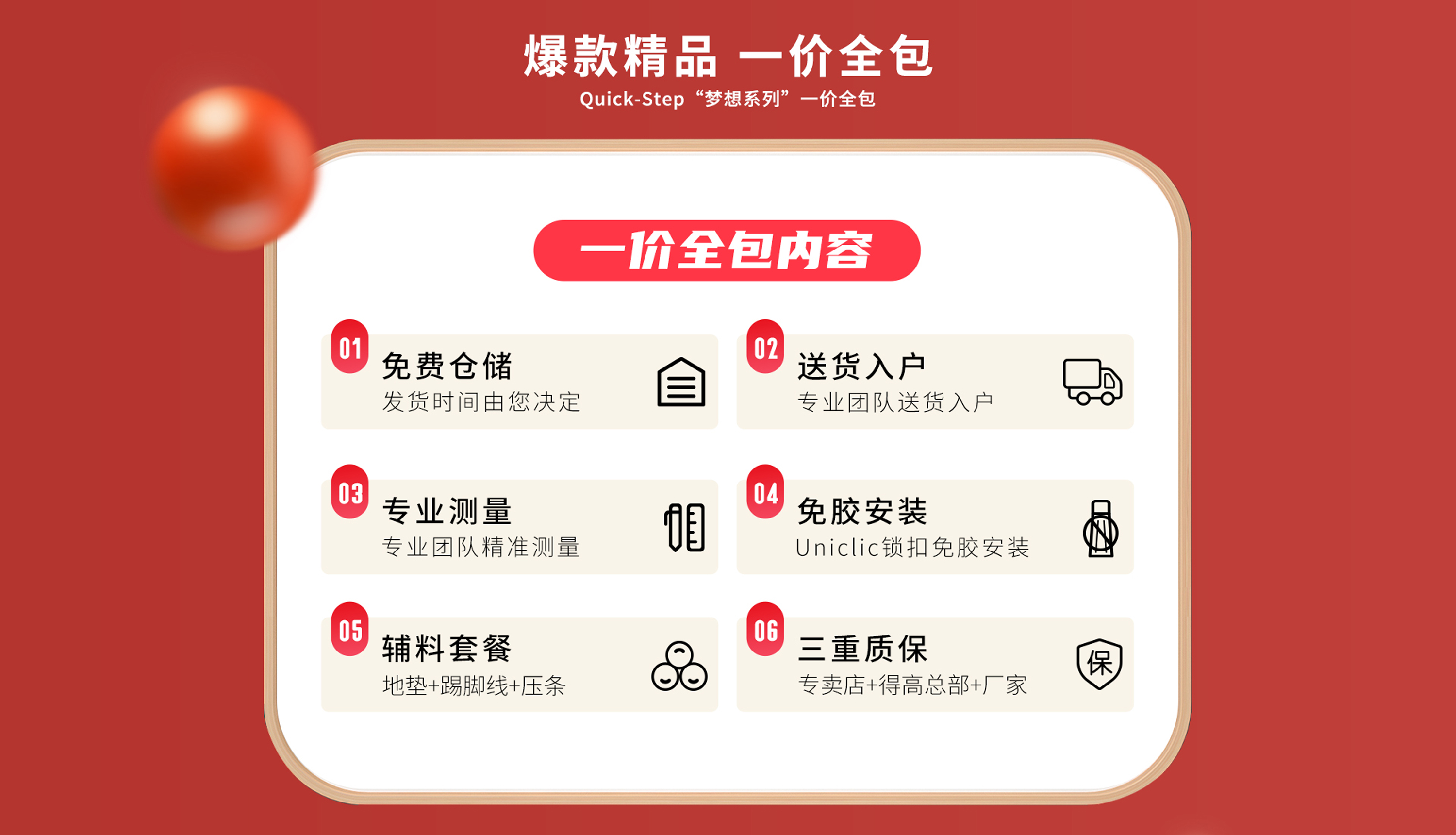 感恩鉅惠雙11，得高國際精品掀起嗨購狂歡！ 4