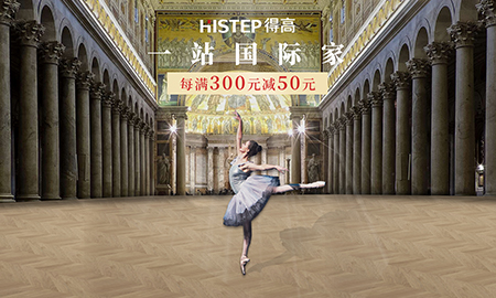 得高天貓618，一站國際家！