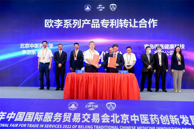 喜獲北京中醫(yī)藥大學歐李專利，得高大健康事業(yè)又續(xù)新篇！ image1