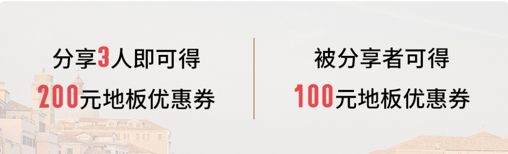 雙十一什么值得買？一站國際家購齊 image4