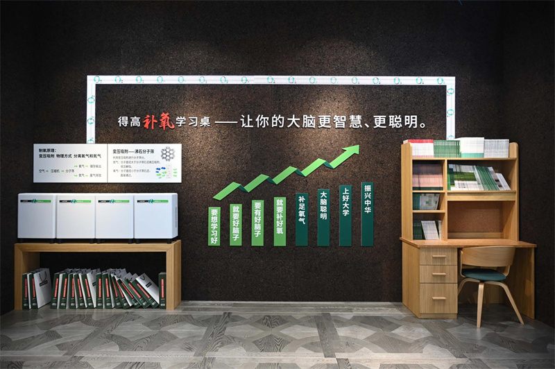 得高亮相第20屆中國(guó)住博會(huì)，助力中國(guó)綠色建設(shè)、筑就安居生活    image7