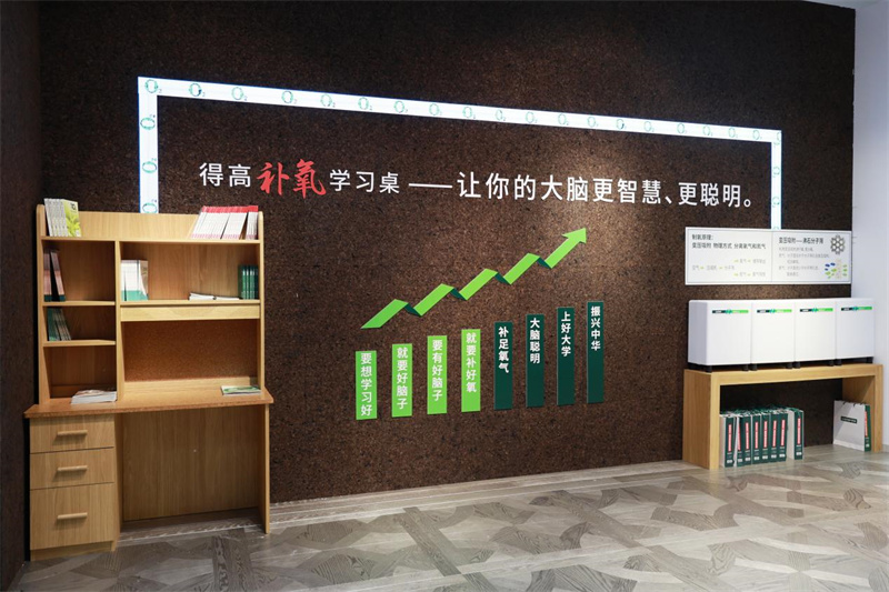人氣爆棚|得高以氧助學(xué)引矚目，助力智慧教育實力圈粉       image11