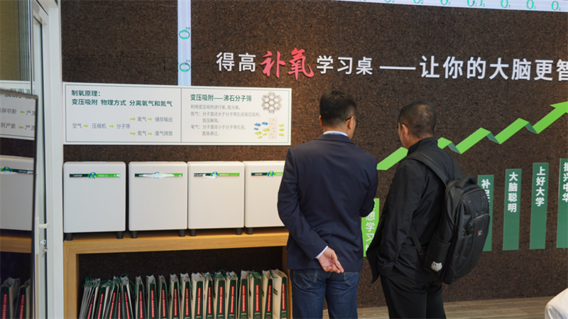 得高參展第82屆中國教育裝備展示會，點亮富氧學習裝備新領域 image3