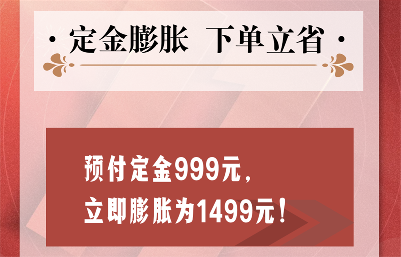 雙十一家裝省錢攻略來了，進口好物“超值價，健康家”！ image4