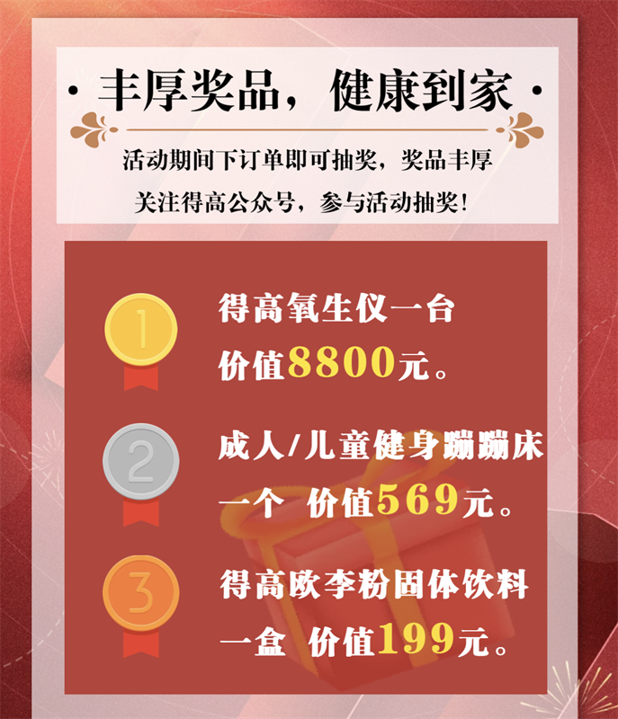 雙十一家裝省錢攻略來了，進口好物“超值價，健康家”！ image5