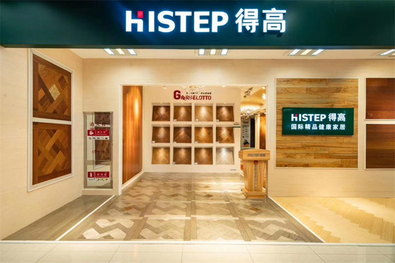 雙十一家裝省錢攻略來了，進口好物“超值價，健康家”！ image8