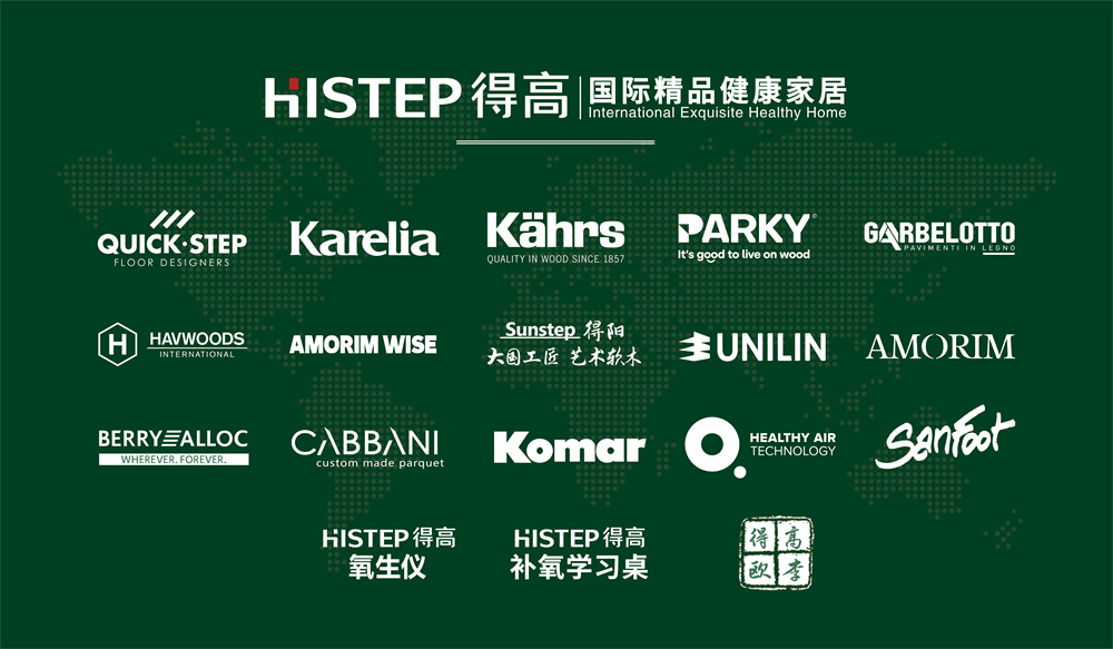得高旺眾，新春巨奉|真情超值補貼，驚喜大酬賓！ image6