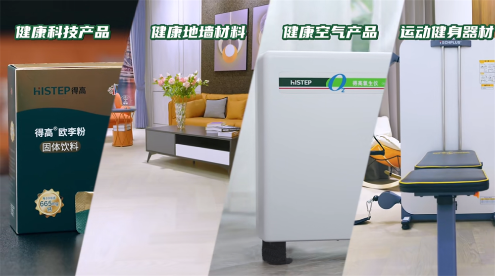 得高旺眾，新春巨奉|真情超值補貼，驚喜大酬賓！ image4