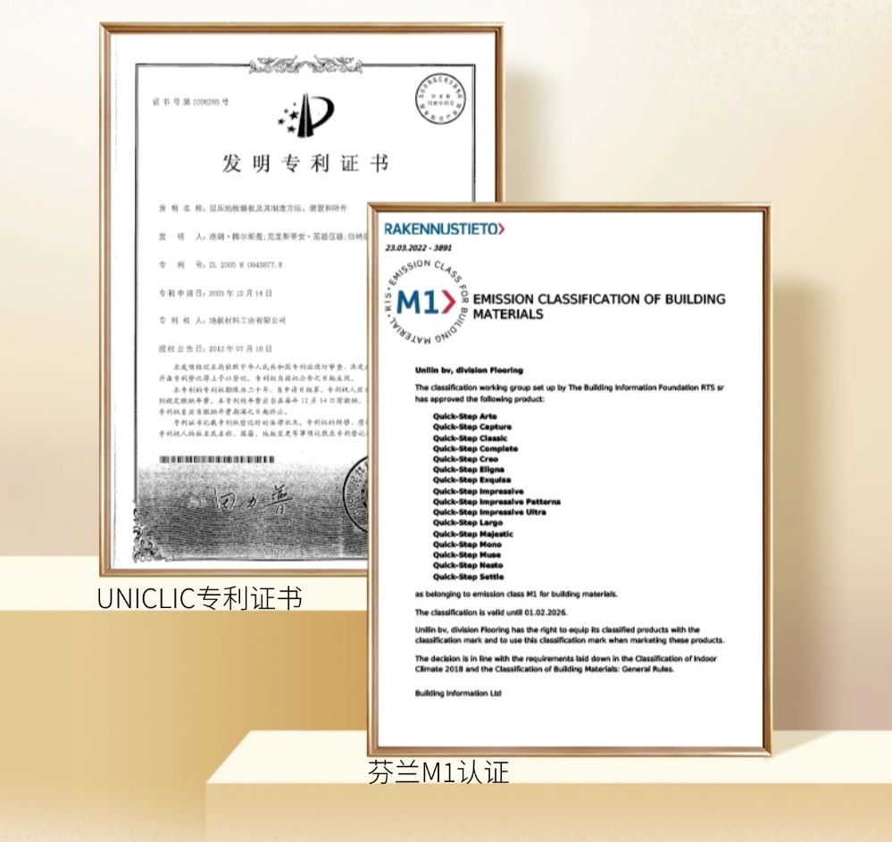 父親的“地板哲學(xué)”，滿滿“地”愛 圖片3