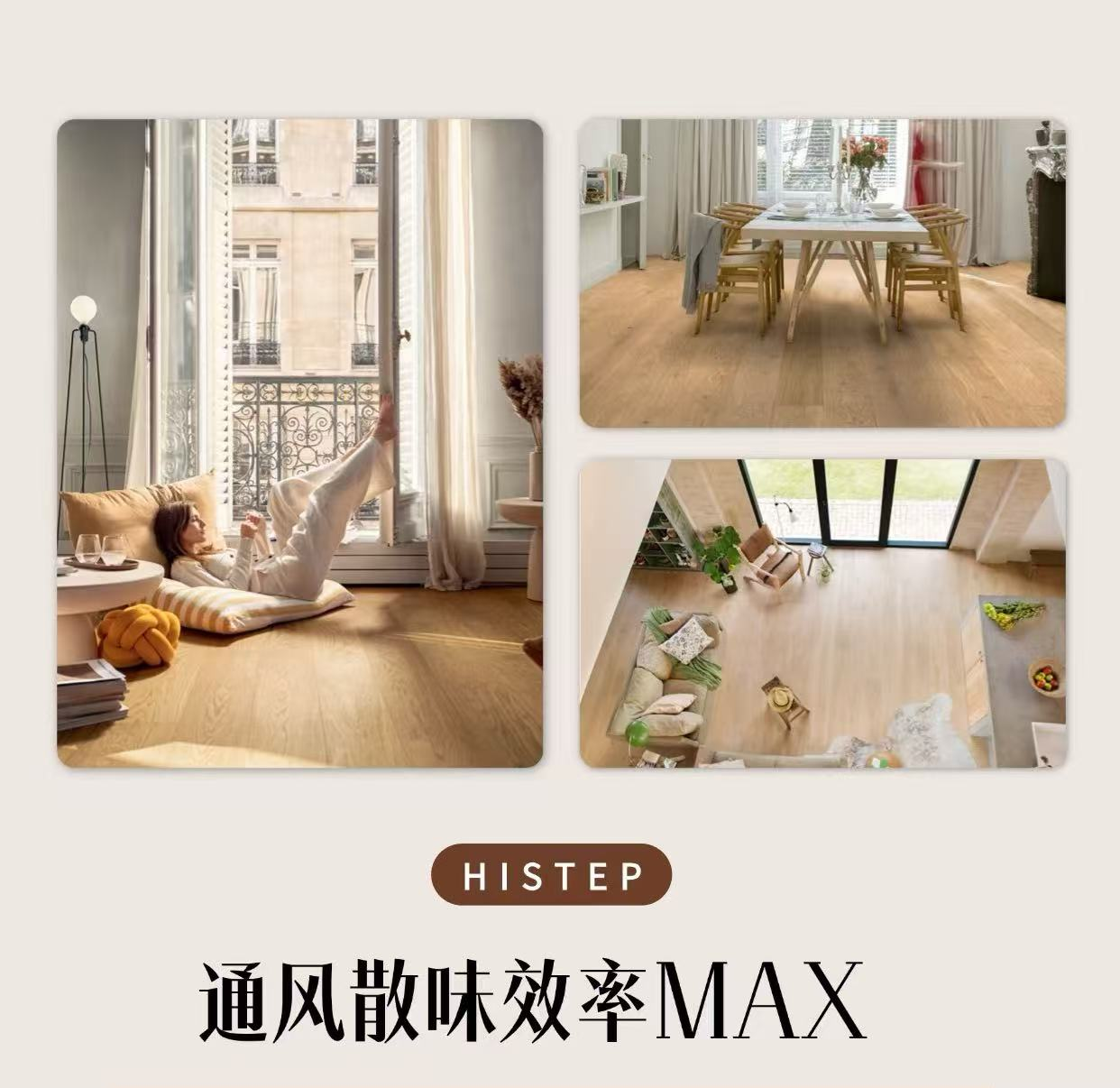 秋天裝地板的三大好處！現在下單年前就能入住新家 圖片8