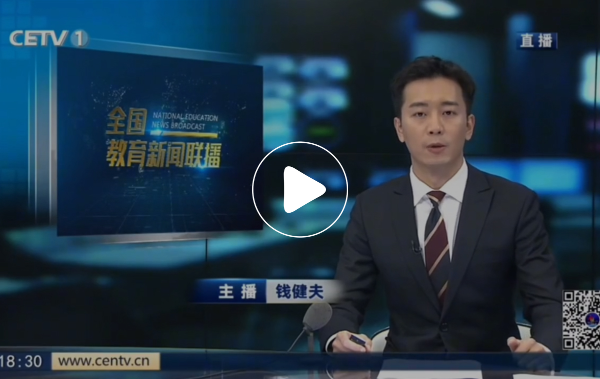 得高亮相第86屆中國教裝展，“生命氧”重構(gòu)健康學(xué)習新場景 未標題-2