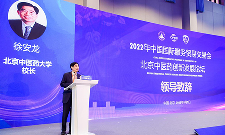 喜獲北京中醫藥大學歐李專利，得高大健康事業又續新篇！
